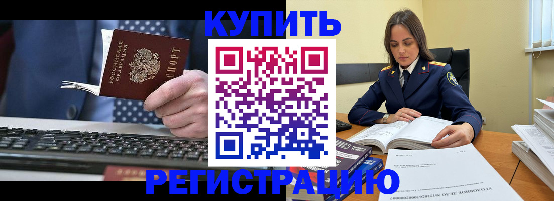 временная регистрация госуслуги в Чечне